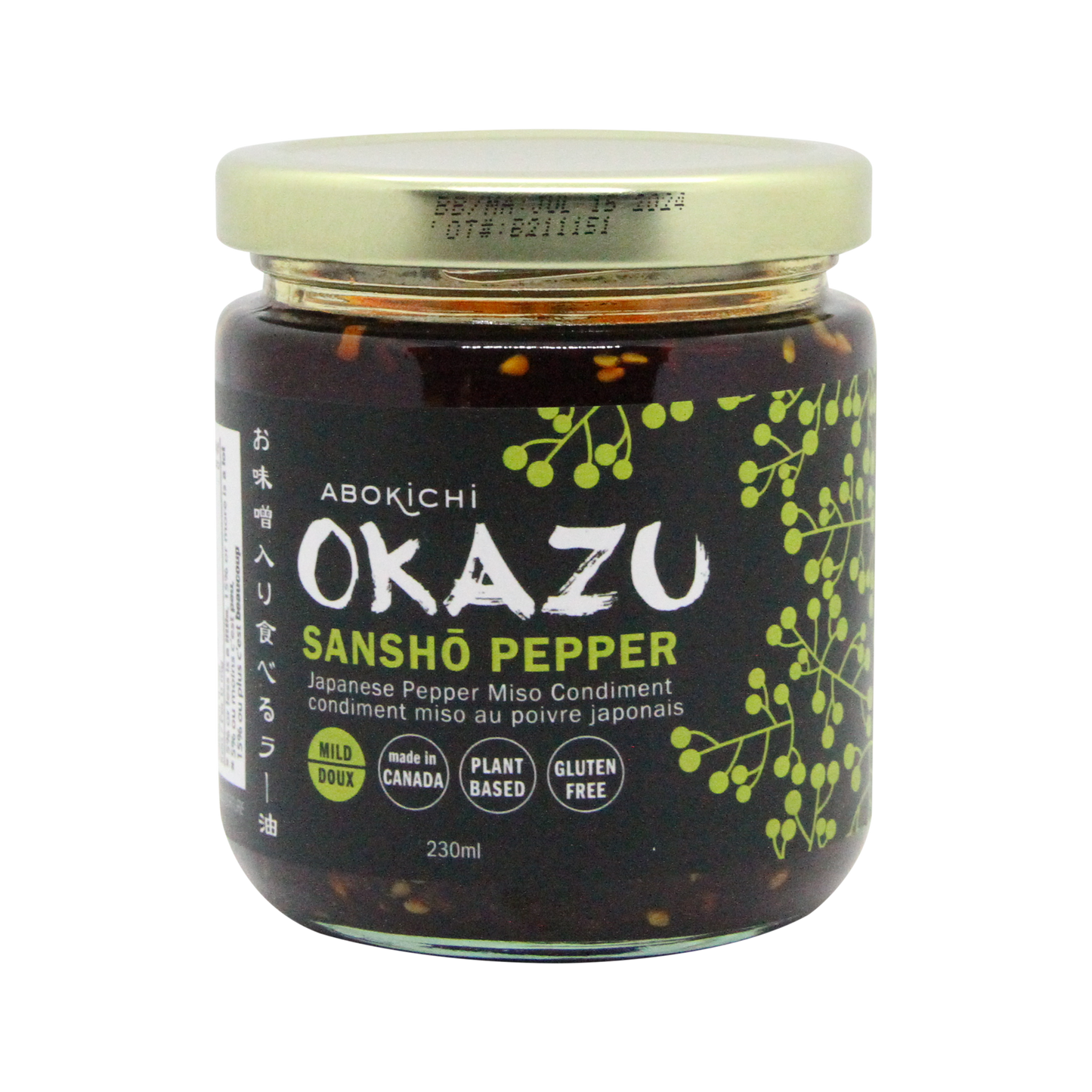 Sansho Pepper Miso - 8oz (230ml)