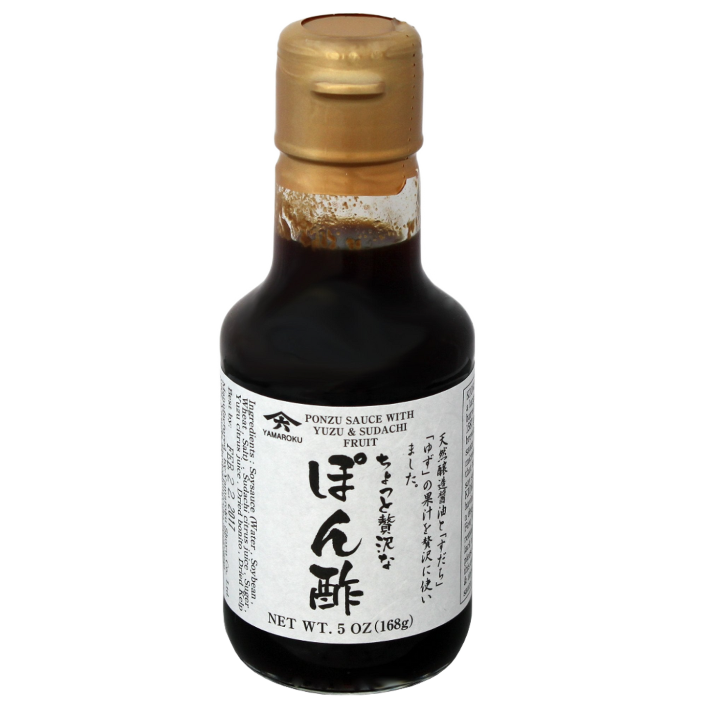 Soy Sauce w/ Yuzu & Saduchi Fruit (Ponzu), 5oz (148ml)